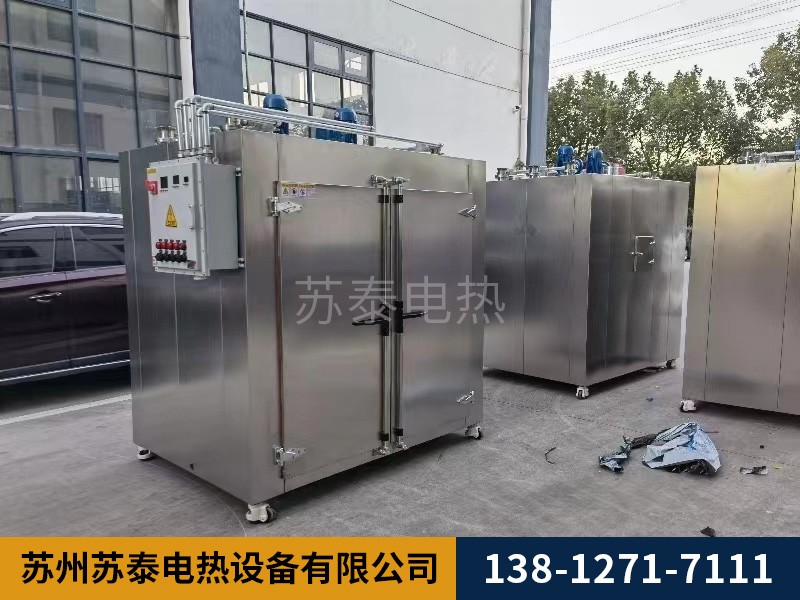 防爆(bào)烘箱